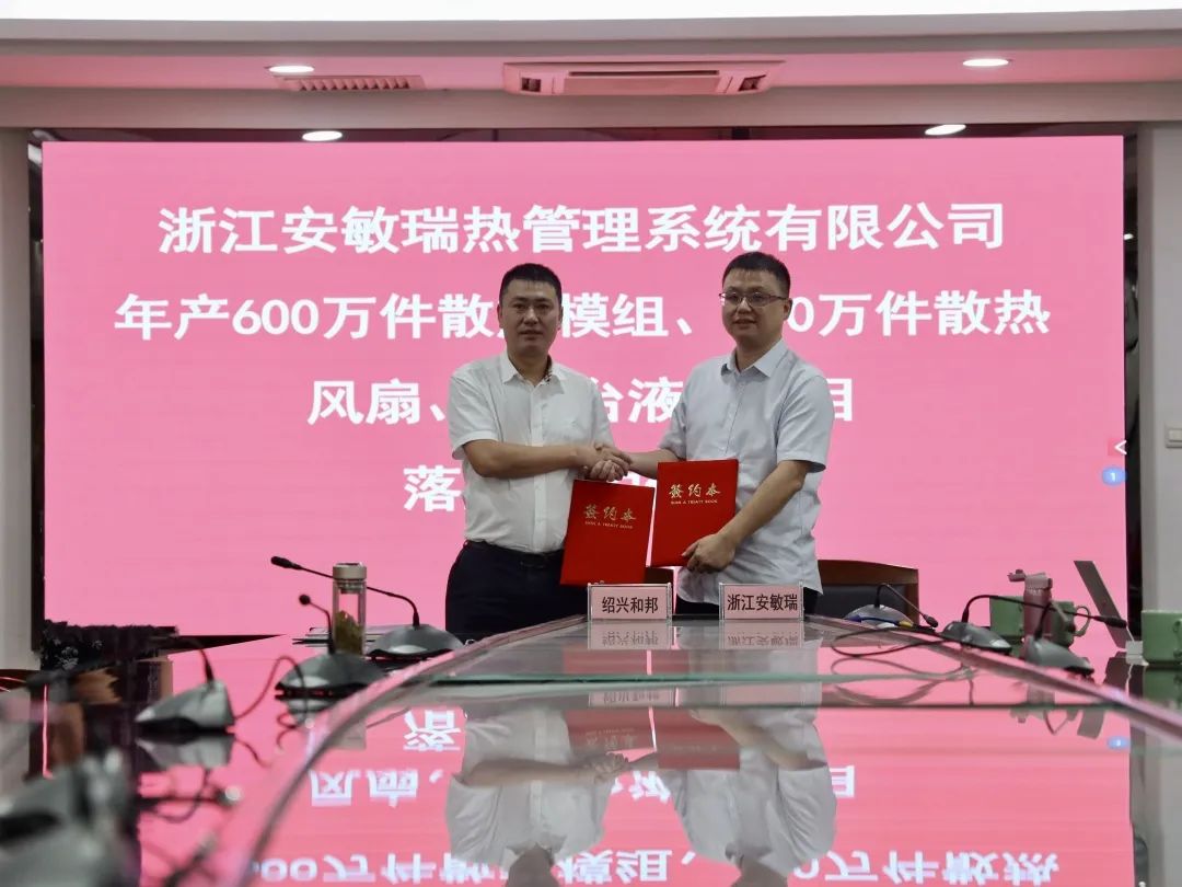 总投资1.5亿元！崧厦街道举行重要招商引资项目签约仪式！